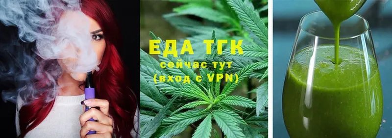 kraken как войти  Нижнеудинск  Canna-Cookies марихуана 