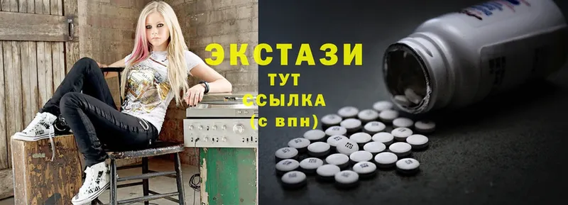 Ecstasy mix  Нижнеудинск 